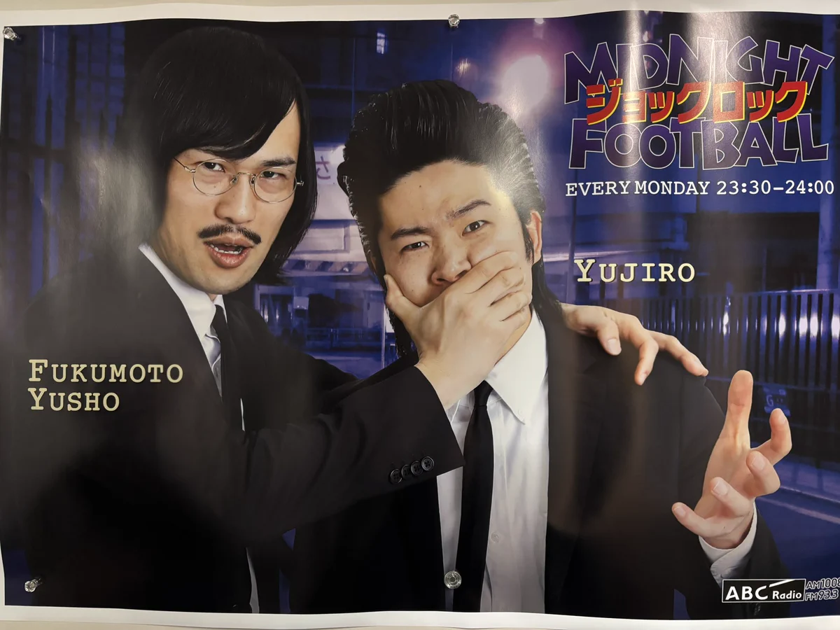 Reposts by 【公式】ジョックロックのミッドナイトフットボール