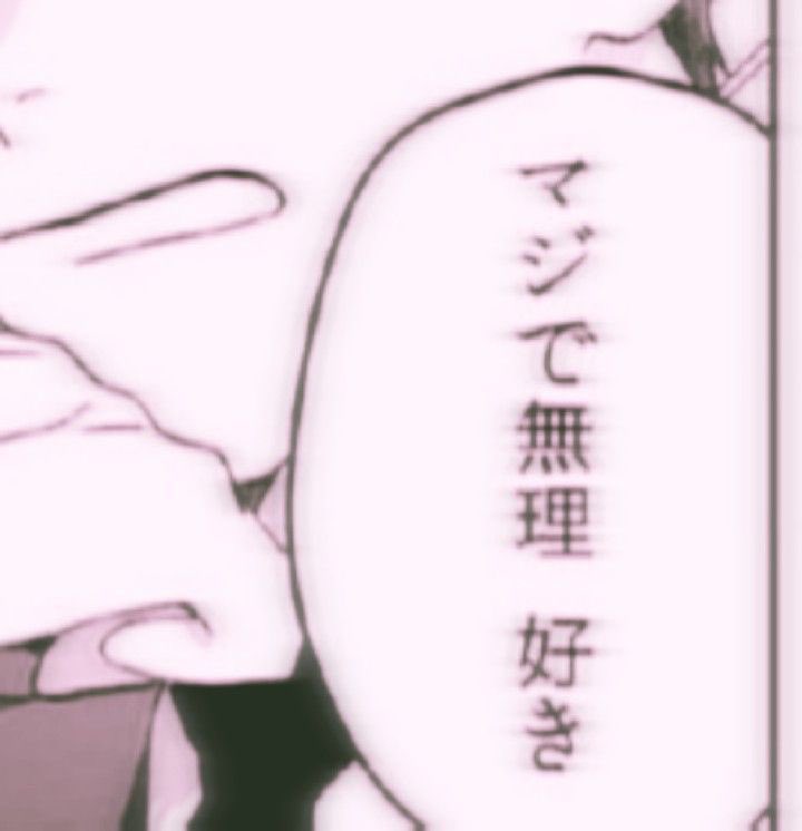 IZANAMI0928's tweet photo. 🏷𓈒𓏸︎
06.🚹.友達ください.タメ〇.自発苦手.ゲーム
#病み垢さんと繋がりたい 
#病み垢さんと絡みたい  
#病み垢さんと仲良くしたい 
#病み垢女子さんと繋がりたい
#病み垢男子さんと繋がりたい https://t.co/ryS5EQ45G8