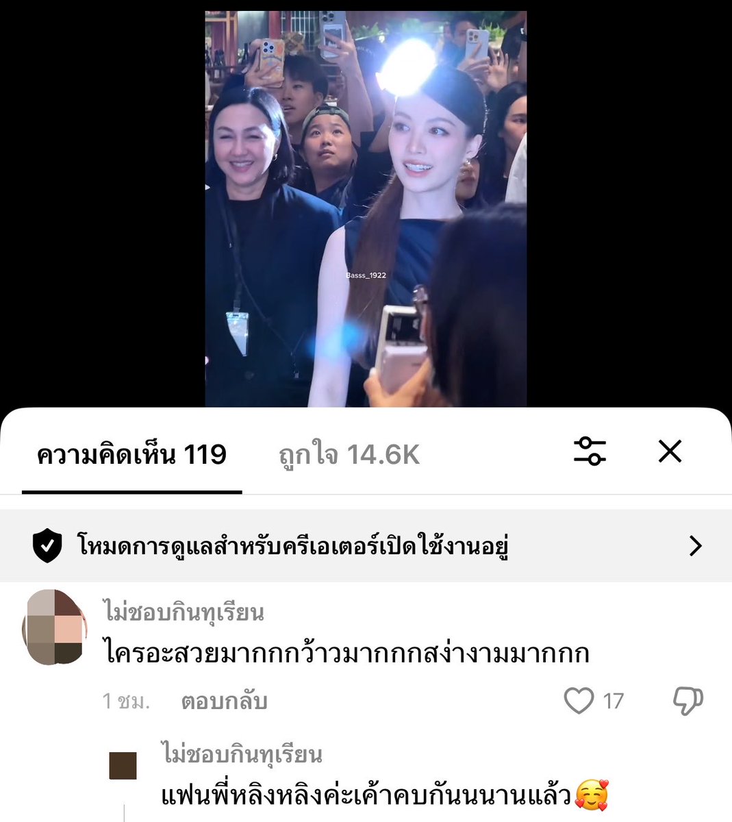Basss_1922's tweet photo. ม่วงชอบเล่นคนเดียวจีงด้วย 😂🤣 https://t.co/UrlMQXgdqd