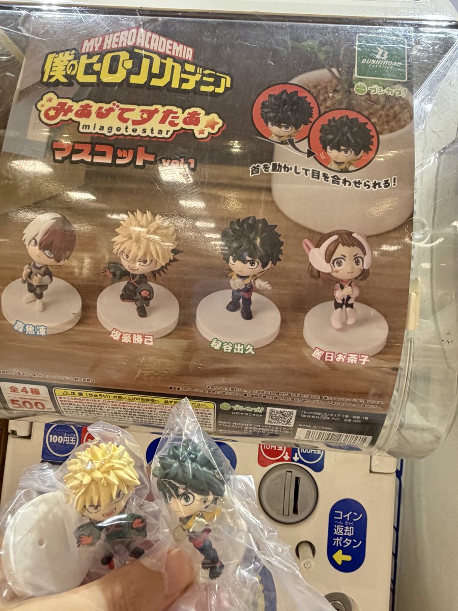 karin04200909's tweet photo. ランダムそろそろ心折れるて😢
4種がありがたく思える😂 https://t.co/Kl1MXGstYt