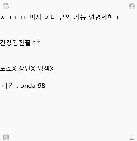 HArellano71631's tweet photo. 539986 #안산 #ㅈㄱ #맘눌뎀 #용돈 #개인 https://t.co/7q6ENyBJiP