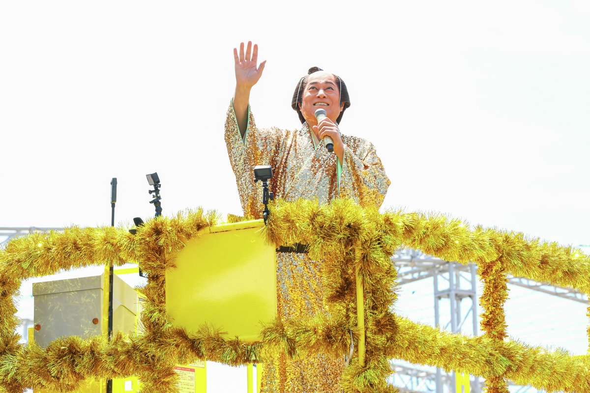 _seaparadise_'s tweet photo. 9/8(火)のイベント初日には、松平健さんをゲストに迎え、「マツケン超晴れ祈願」を実施します🌞

詳細はこちら👇👇
https://t.co/sa5dknUyjz

#横浜・八景島シーパラダイス #八景島 #シーパラ #マツケンまみれまみれ島 #松平健 さん https://t.co/ITbAKjhPUK