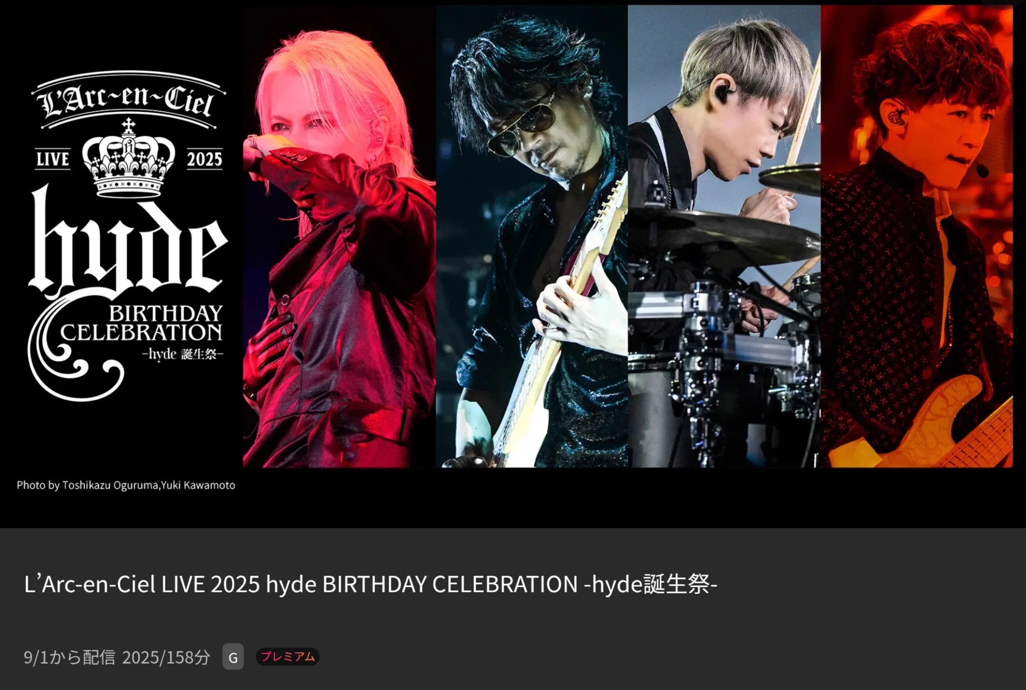 Link☆NOHYDENOLIFE (@hyde_smile) / X