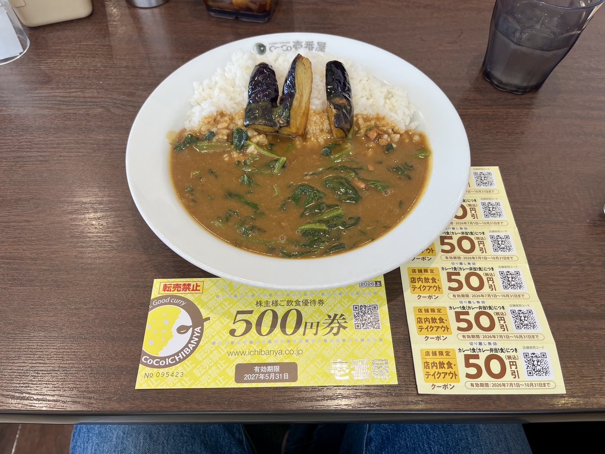 OneoffRider's tweet photo. #ココイチ で #株主優待 を消化
ヘルシーにホウレン草カレーにナスのトッピング
まぁカレー自体がヘルシーじゃないと思うけど😅

前回貰った50円OFF券で少しだけお得に頂きました🍛

会計時に楽天ポイントカードを提示すると楽天ポイントが貰えるサービスが終わってた…残念😥
#株主優待生活 #優待飯 https://t.co/CjvAyM5vKV