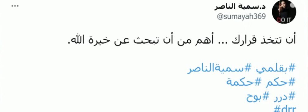 d7mm_yy's tweet photo. @_6lXl يالله تثبت قلوبنا https://t.co/y46K7G3AGS
