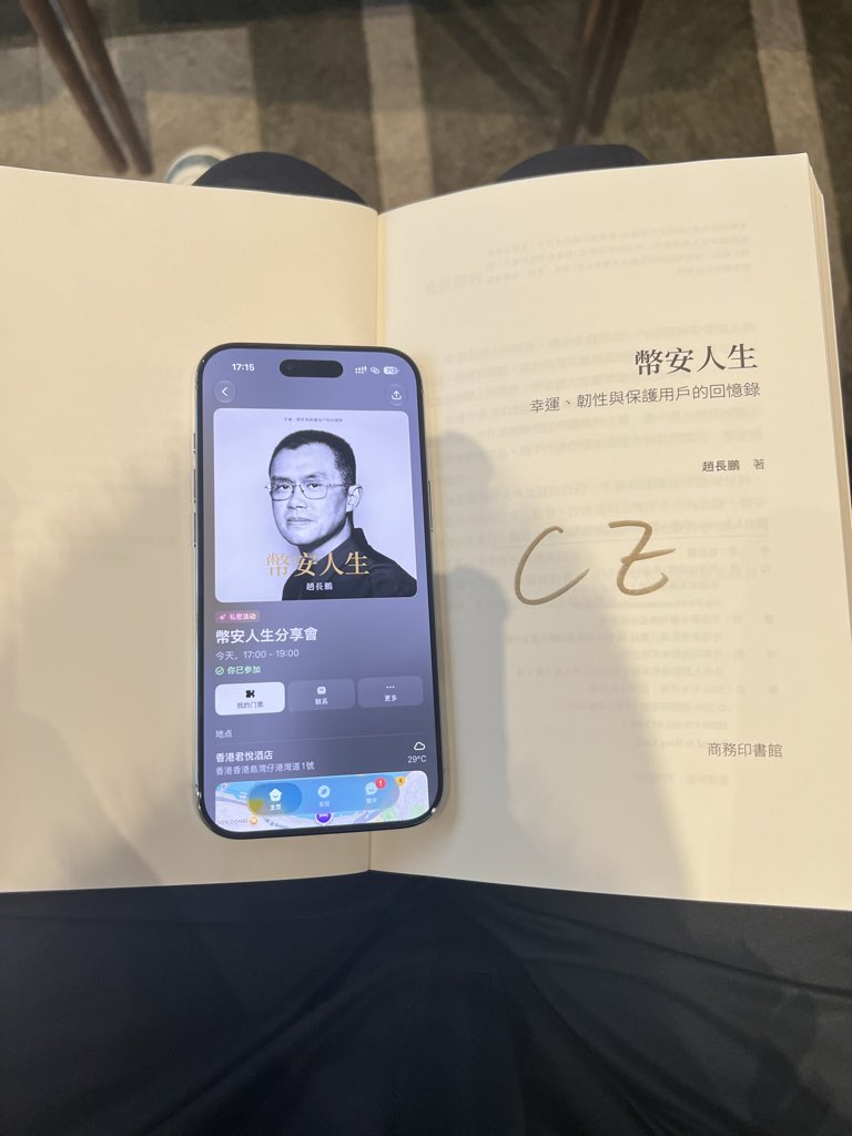 BTCQH66's tweet photo. 真正有价值的分享，不只是听见观点，更是打开思路。今天参加币安分享会，收获非常大���
很荣幸与赵长鹏合影，并现场向他提问、得到解答。
这次交流让我对行业发展、个人成长和未来机会有了更深的理解。
感谢这次宝贵的学习机会，继续建设、持续学习、保持前进。 https://t.co/6enbmLo5vD