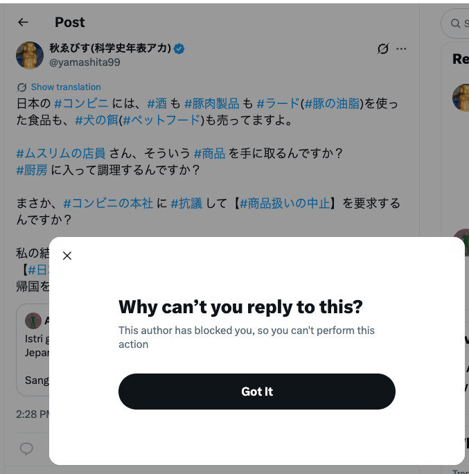 adith_wp's tweet photo. @yamashita99
#At #least #do #not #blocked #me #after #you #quoted #my #tweet #just #to #say #nonsense #and #in #the #end #only #tell #me #to #go #back #to #my #country https://t.co/pc4SNFMZ4B