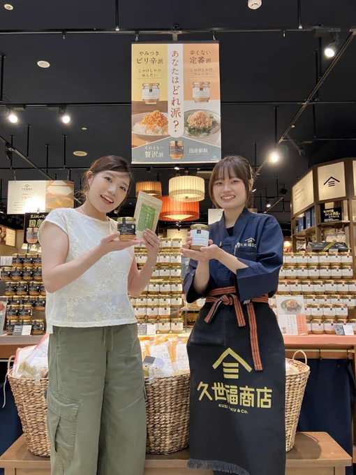 気分屋食堂 on X: 