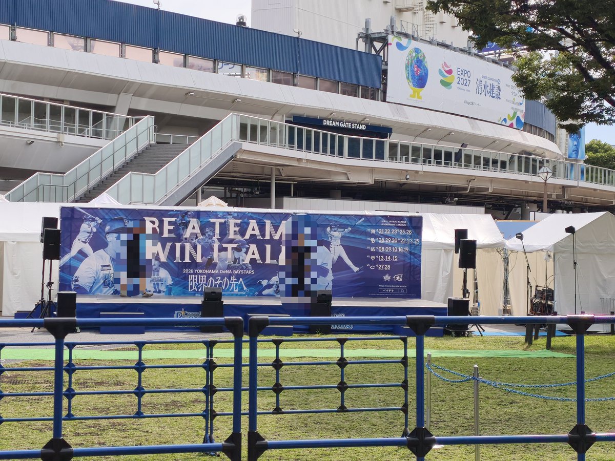 Lions776's tweet photo. 整理番号当たり！
ハマスタBAYビアガーデン」
「推せ推せ！BAYガーデンIDOL LIVE 〜番外編〜
横浜スタジアム来たよ！
#虹コン
#ゆいち沼 https://t.co/tP8FRYQozr