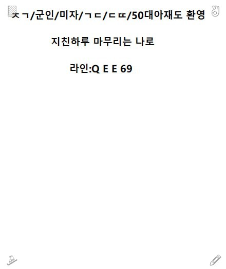 HArellano71631's tweet photo. 405722 #순천 #ㅈㄱ #안마 #용돈 #개인 https://t.co/AFWkMGphKc