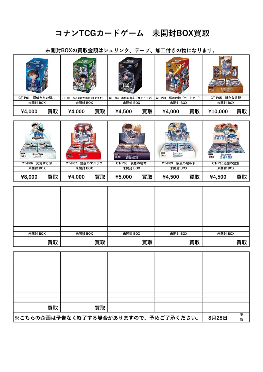 公式】千葉・茨城鑑定団 - 📦宅配買取💴送料無料！ on X: 