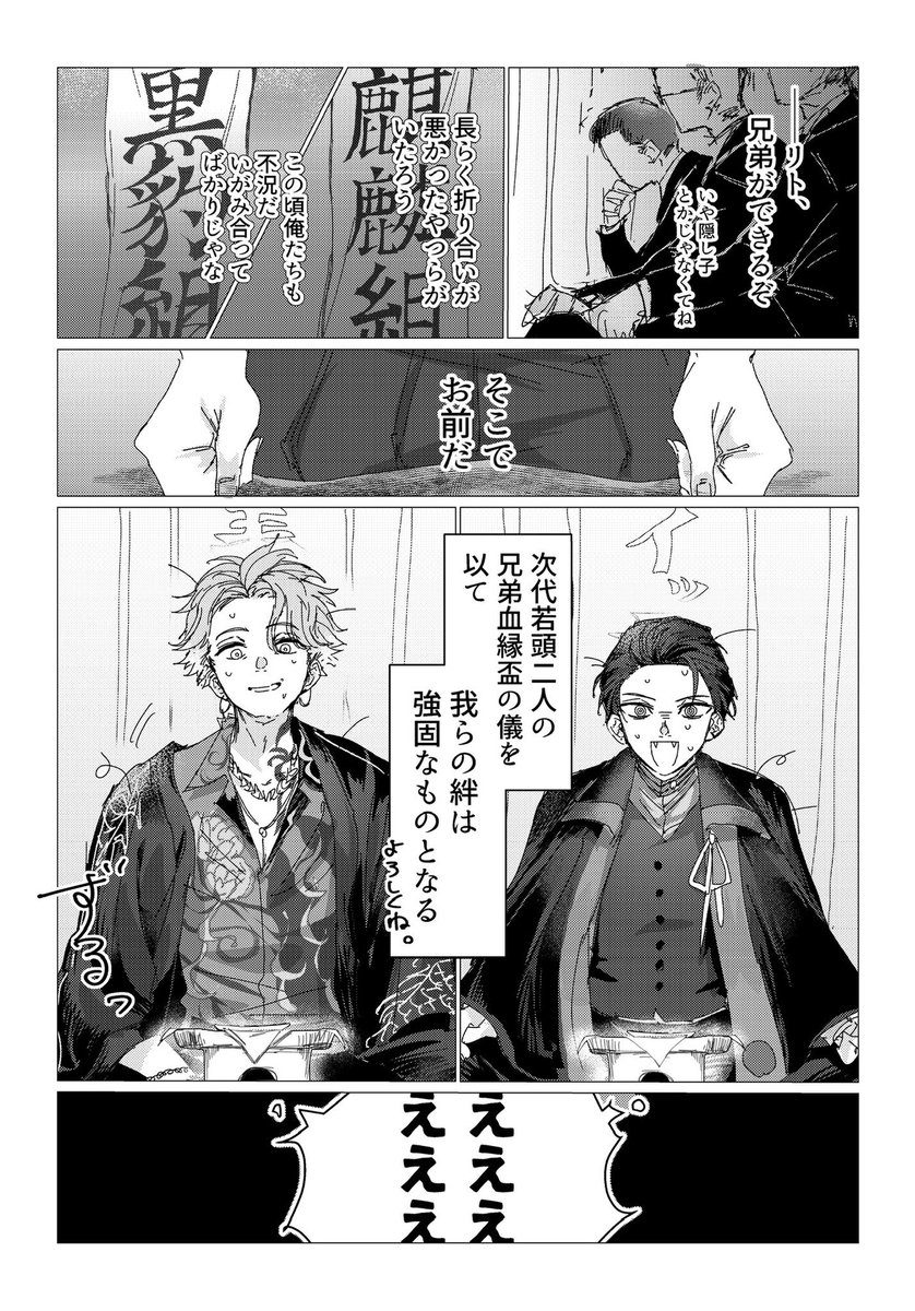 nlnl768's tweet photo. 再��� 
⚠︎ﾔ……パロ https://t.co/oWM7DbHqvQ