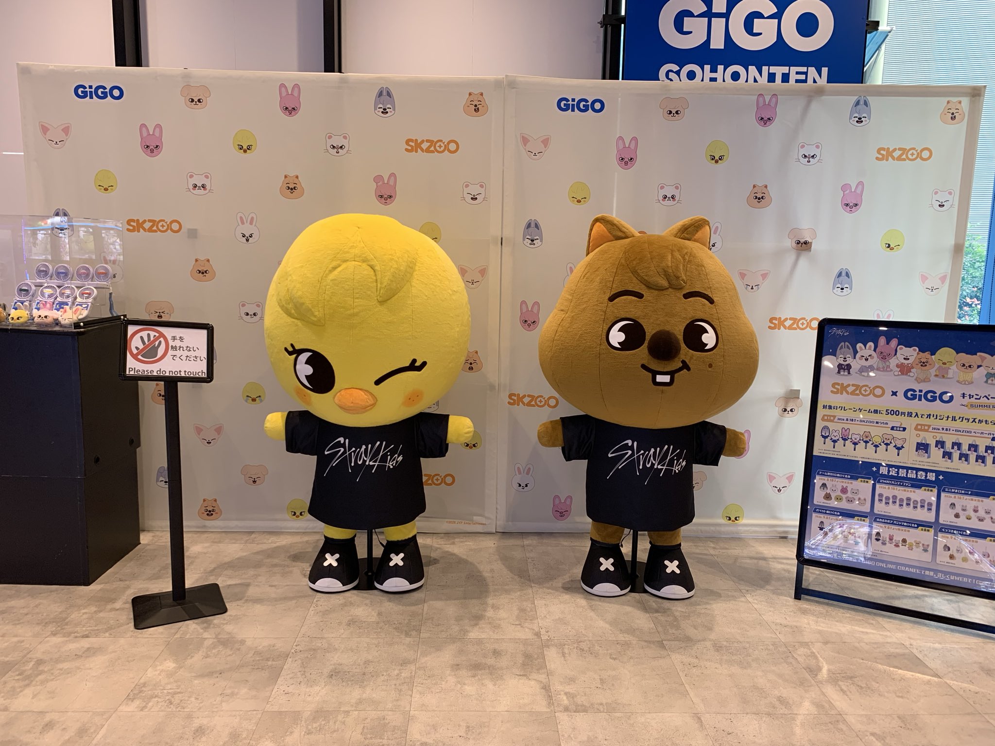GIGO限定 stray kids skzoo ハンクォッカ 3点セット Stray Kids