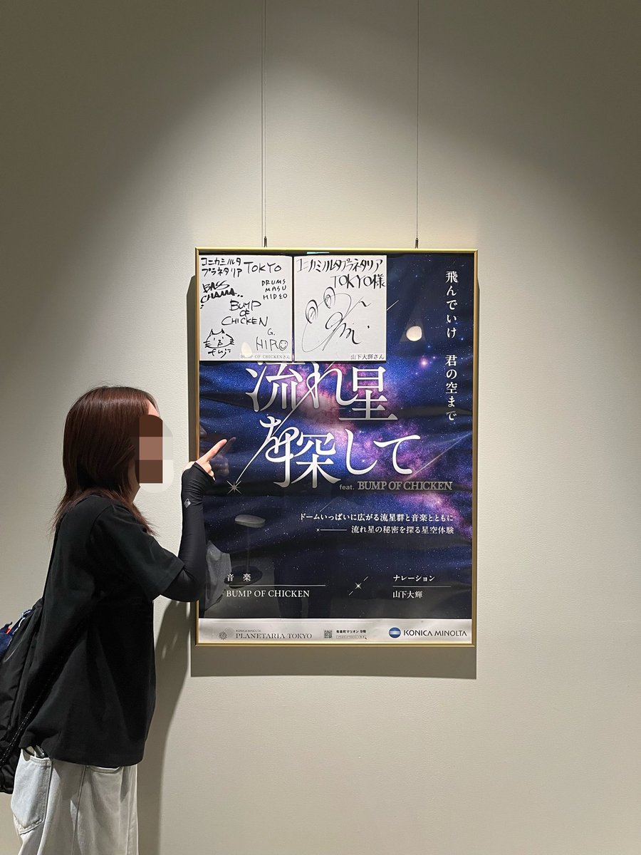 yumera0075's tweet photo. 横浜、名古屋、東京の3つのサインゲットしたー！ https://t.co/9ZNwAe54tN