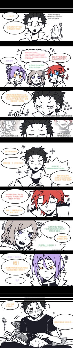 bird_graffiti's tweet photo. 出不去的房间-RE5 
本篇依然是亲友@YUANn1212让我代发
tag为整个系列的所有涉及cp内容⬇️
#ライスバ #オトスバ #ユリスバ #rezero https://t.co/xdxvEONRT4