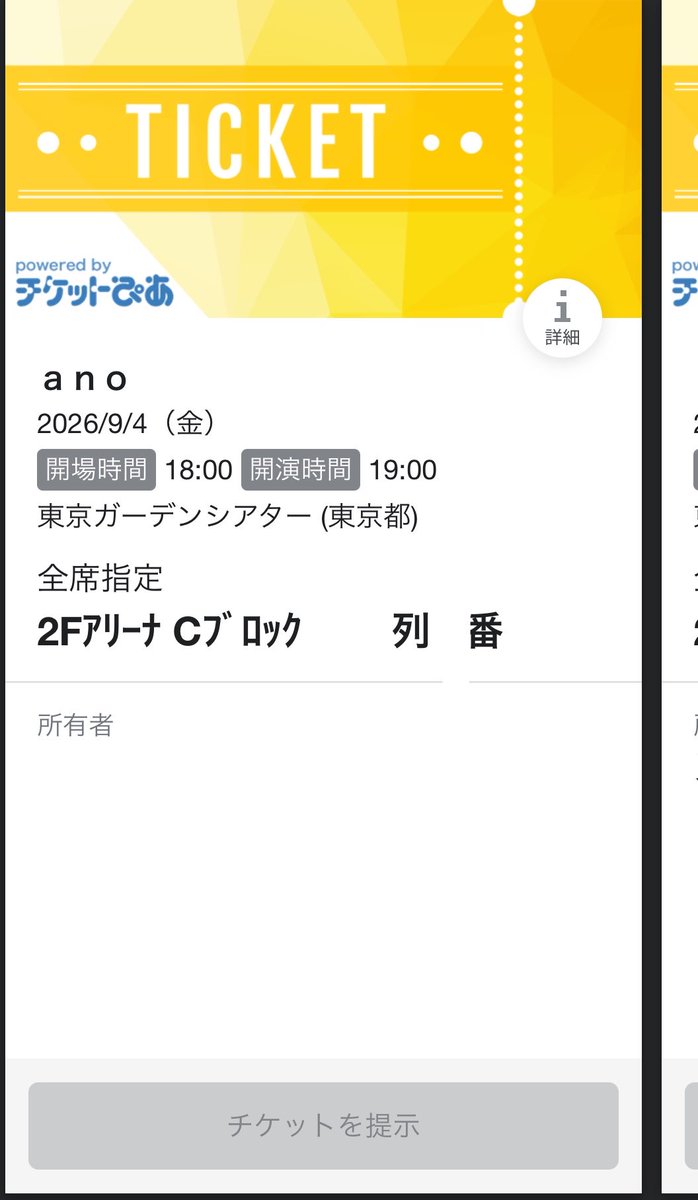 7ano4lov9's tweet photo. たのしみっ🎶🎶
シールいっぱい買った！
みなさん何時から行くのだろ…🧐 https://t.co/9Kp5DVUyeu