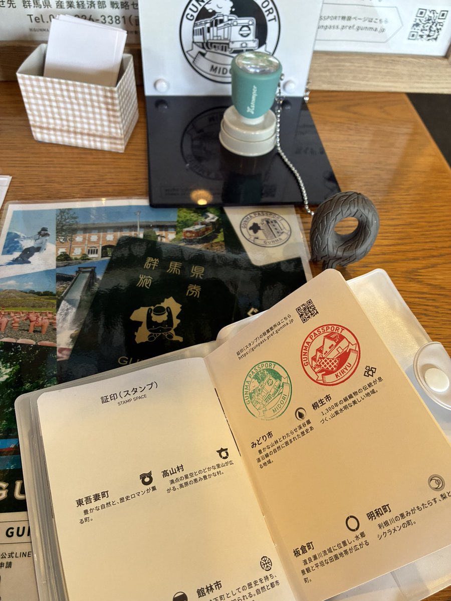 sakurade_go's tweet photo. みどり市のスタンプ設置場所はみどり市観光協会、味のある一軒家の古商家を利用しているようです。車は近所のコノドント館（民俗博物館）の駐車場へ🚗こちらの駐車場はEV普通充電器🔌が設置されています

#みどり市
#グンマパスポート
#トリックスターと日常 https://t.co/gMXa095YyY