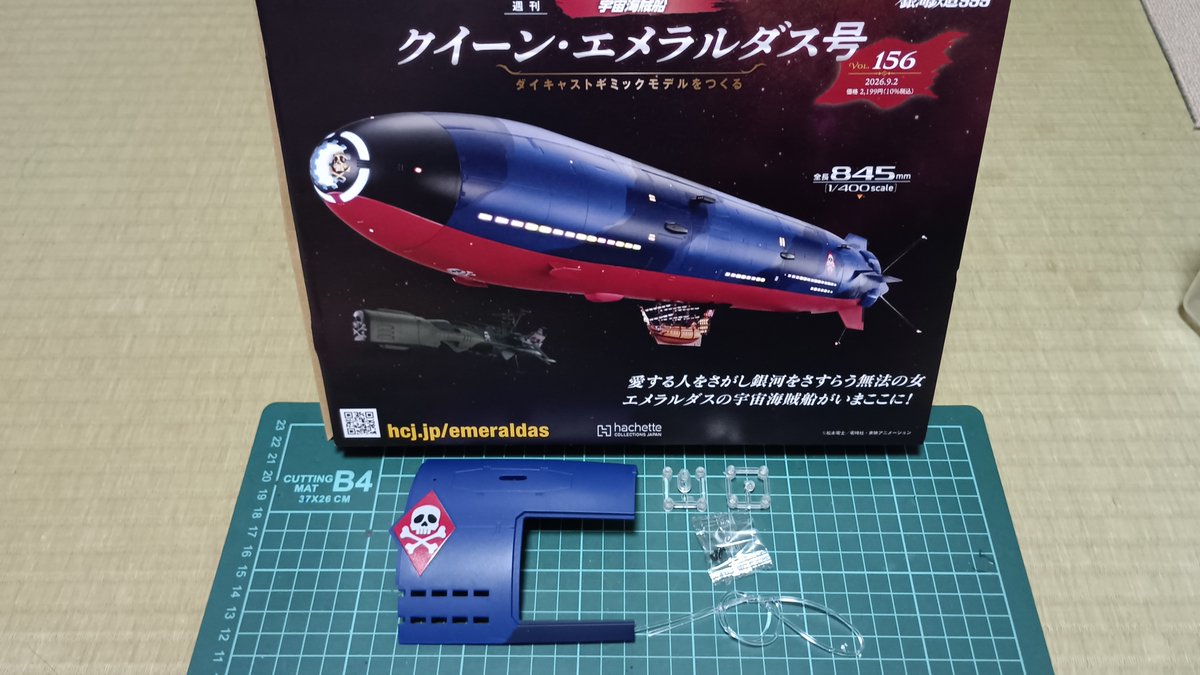 crystal719bon's tweet photo. クイーン・エメラルダス号の156号の組み立てです。今回は光ファイバーの取り付けのみでした。次号から外装の組み立てが進むと思います。次回は来週です。#クイーン・エメラルダス号 https://t.co/Pqz5Epiuxa