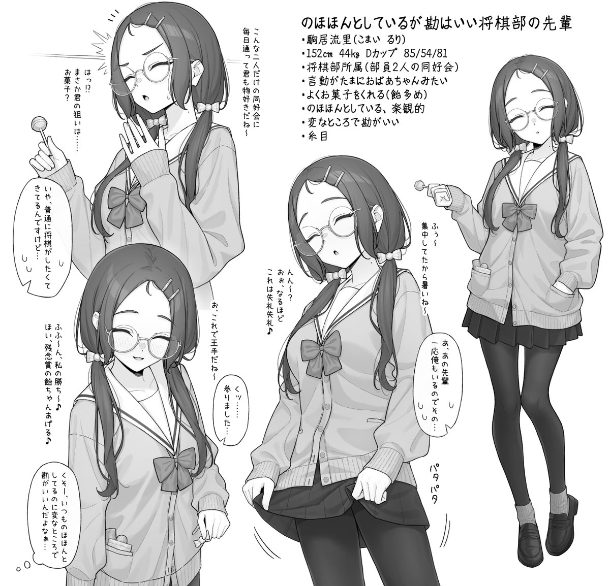 _otiai0907's tweet photo. のほほんとしているが勘はいい将棋部の先輩 https://t.co/iv9G3dZ7GI