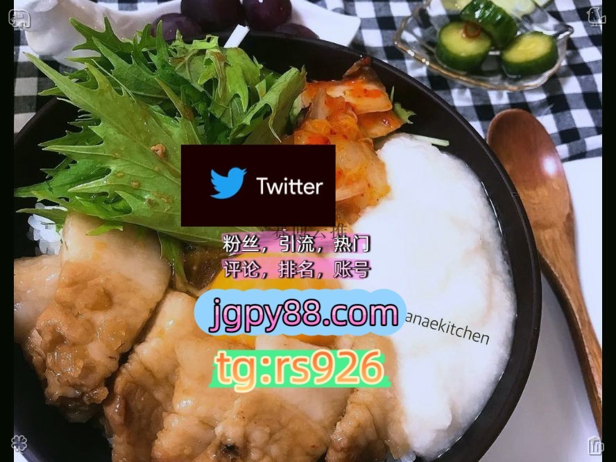Falconsfignt's tweet photo. Give freely and receive abundant joy.
海外流量、品牌推广、社媒营销排名号外🤪facebook世界杯
推特账号推特账号推特矩阵系统、Twitter矩阵系统、X矩阵系统台州
关键词霸屏🧳熱門🌈权重号🌟推特老号🍄定時發推💐粉丝号围148292评论截流🎉股票代码🌟辅助工具🔥品牌增长👍
代发太原代发乌鲁木齐 https://t.co/NN28lBFA3a