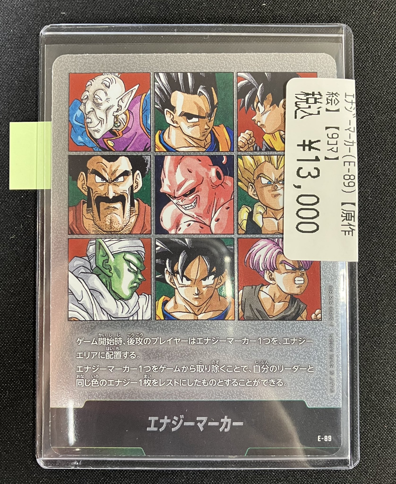 竜のしっぽ布施店 on X: 