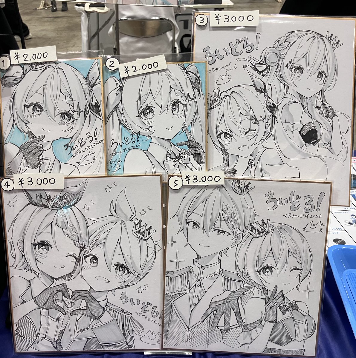 ろいどる！ on X: 