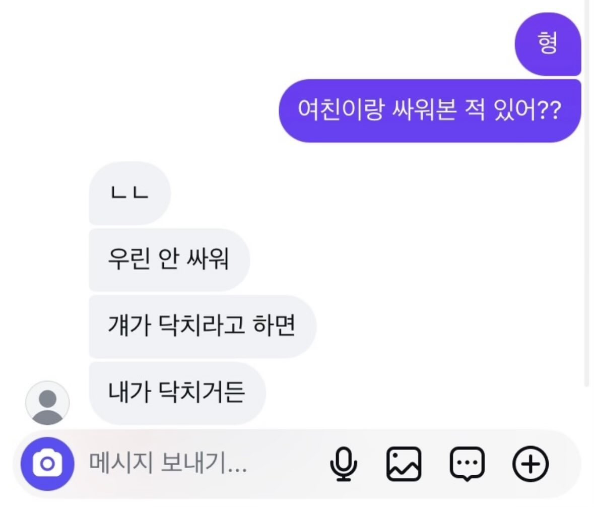 yeonseong_siba's tweet photo. https://t.co/XA8ltZVhli