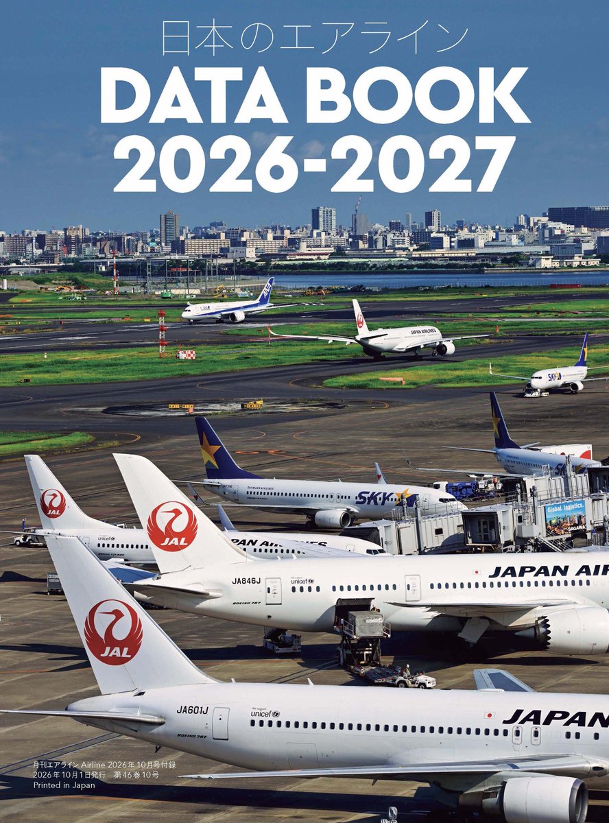 ikarosairline's tweet photo. 8月28日発売の月刊エアライン10月号は、特別付録「日本のエアラインDATA BOOK 2026-2027」付き。定期便を運航する国内航空会社の基本データを、オールカラー32ページの冊子（B5判）にまとめました。もちろん機材別の保有機数もカバーしていますので、ぜひお手元に！
https://t.co/SMVBCjOYjw https://t.co/orYi1qOVtx