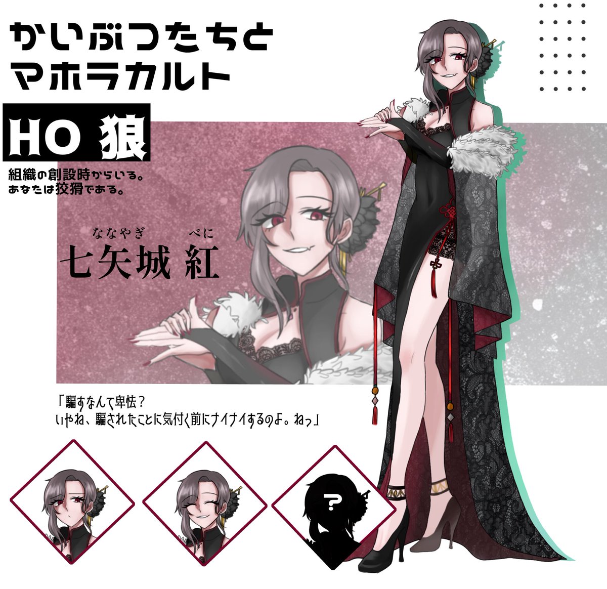kamonabeTRPG's tweet photo. かいまほは珍しく女を描いたので見てくれよな！！！！ https://t.co/czwfOFODHs