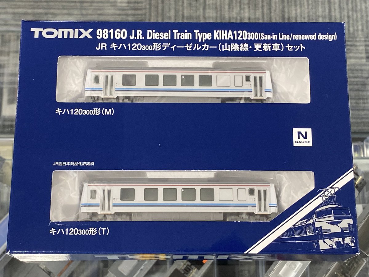 値下げあり 安芸山陽模型@Nゲージ新製品予約は定価より27%オフ🙌 on X: 