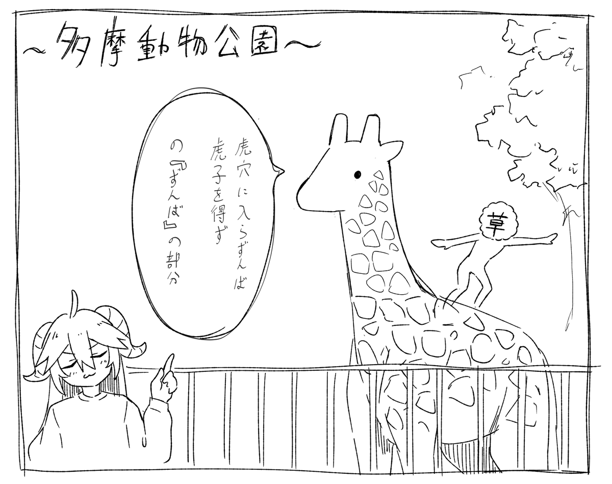 bang_bang_dog's tweet photo. 今日のひとこと https://t.co/e7LzG3rnxN