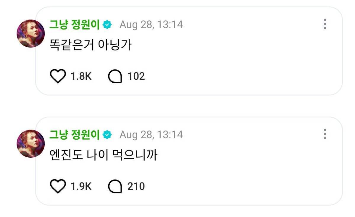 enhypenweverse's tweet photo. [ #정원's Reply ] 260828

OP: Jungwon-ah don't be an adult man too fast ㅠㅠ [You're] still ENGENE's baby 🥹

🐈: ENGENE gets older too
🐈: Aren't we the same (cute tone)

@ENHYPEN_members @ENHYPEN #ENHYPEN #엔하이픈 #JUNGWON https://t.co/E85hxE07Px