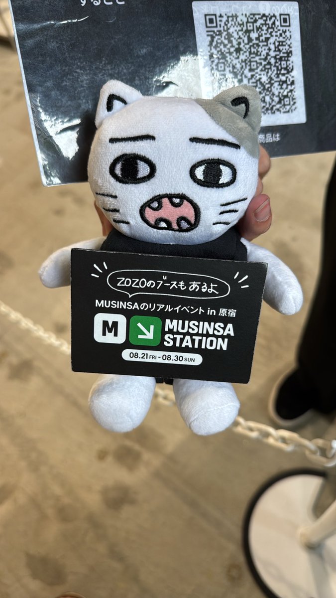 Yumcm8's tweet photo. #MUSINSAinゾゾタウン #ムシンサポップアップ https://t.co/A8zmFGlGoy