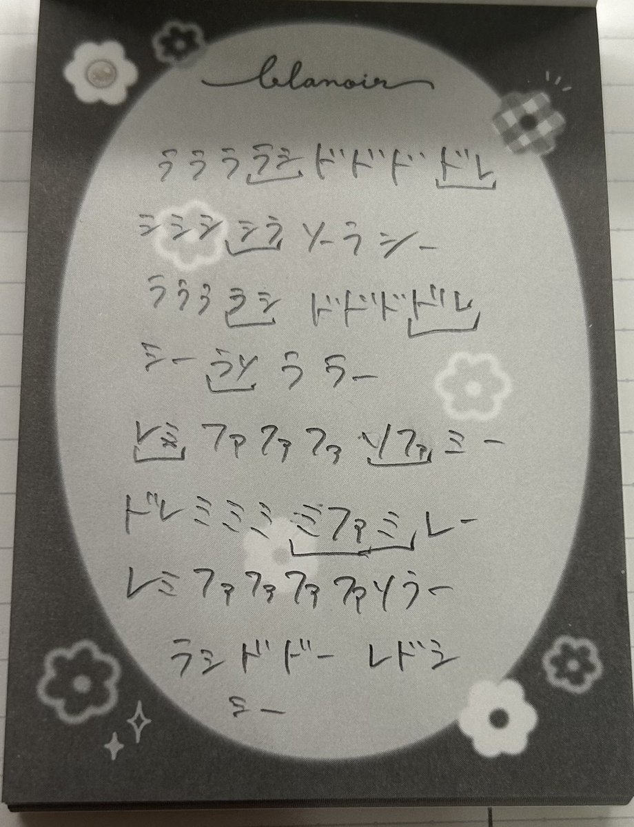 87ktyrk's tweet photo. マジでｵﾗ何してんのかわからん
野郎組のリコーダーの耳コピ
誰か正解教えて https://t.co/k0b2nFTGD9
