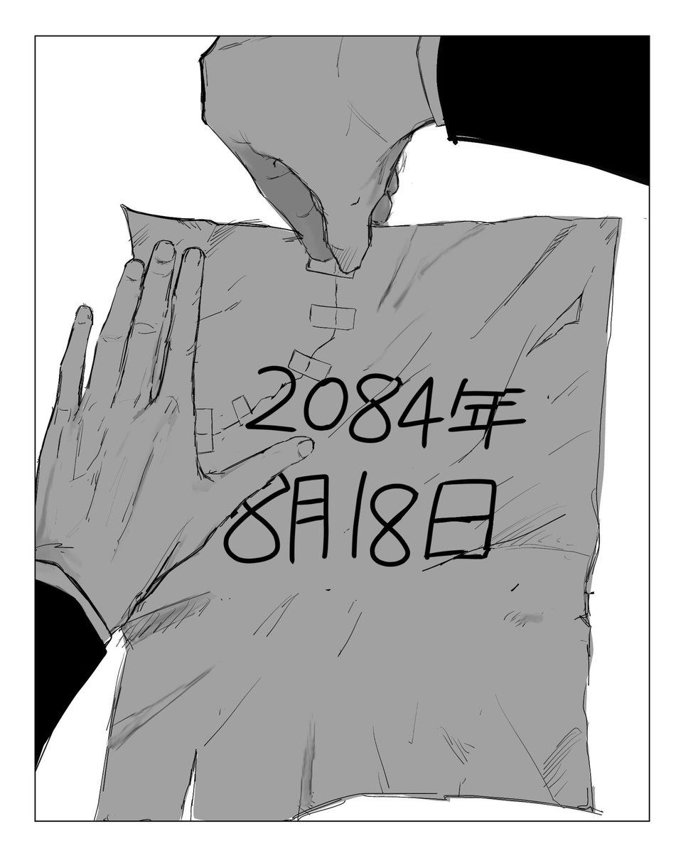 mononunu_'s tweet photo. Xデー/⏮️ https://t.co/nRnpyChMAv