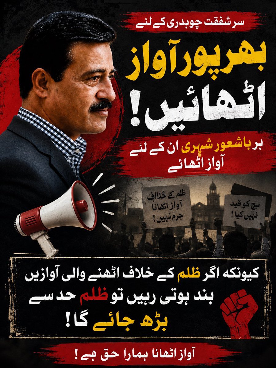 Urooj_Tawlks's tweet photo. اگر آپ کو آئینے میں اپنا عکس برا لگتا ہے تو اپنا چہرہ بدلیں ، آئینہ توڑنے سے کچھ نہیں بدلے گا ۔۔۔ 
#شفقت_مسعود_کو_رہا_کرو https://t.co/W8Fsu30Sxl