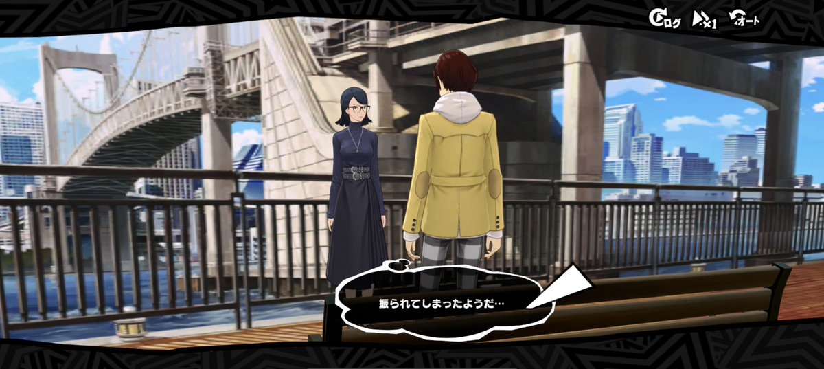zi_dr4's tweet photo. #P5Xシナジー感想会

主人公が面と向かって振られる珍しいストーリー
でも教師としてきっちり筋を通すのが片山先生の良いとこだし、ワンダーくんが好きになった所なんだろうな
もともと好きだったけど先生への好感度爆上がりで良ストーリーでした https://t.co/fqhDzWSIX7
