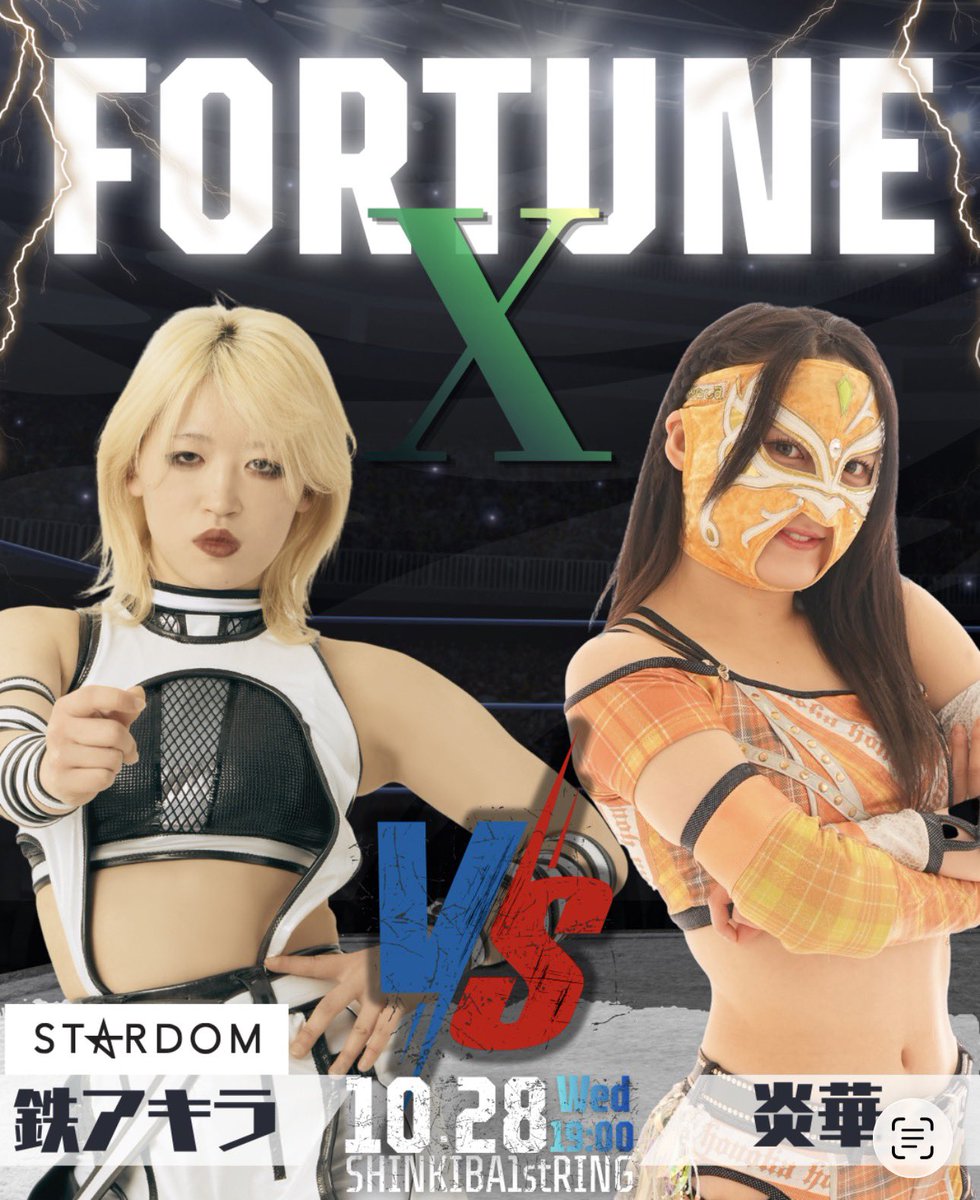 FortuneKK0327's tweet photo. 鉄アキラ、炎華 共に初めて聞いたと言う「チーム青春の握りこぶし」メンバーもいると思います。
知名度的にはまだまだですが、対照的なキャラクター、スタイルが違う若い二人が
FortuneXで対決する。
#fdx
#炎華
#鉄アキラ
#炎華 https://t.co/lRX4MzULVV
