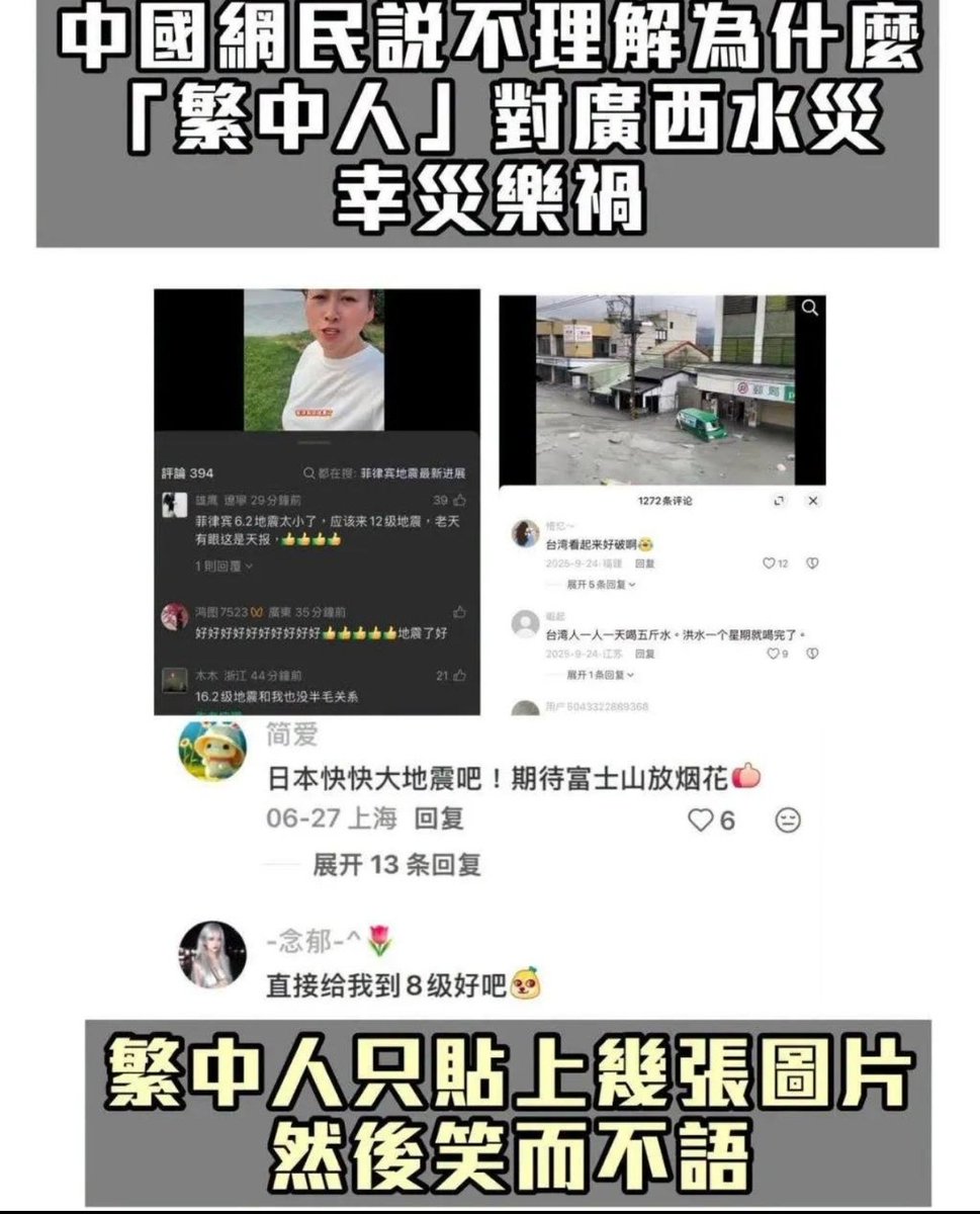 Siri8psqe's tweet photo. 两边人说话，都是一群乐子（傻子）我承认国内也许很早就有这种 但是你们日本也需要反思，我们为什么国内会有这种人他们的极端又来自哪里我是一个国际主义者我也没有什么极端的语言只是陈述事实😂😂 https://t.co/tbBleUKb5X