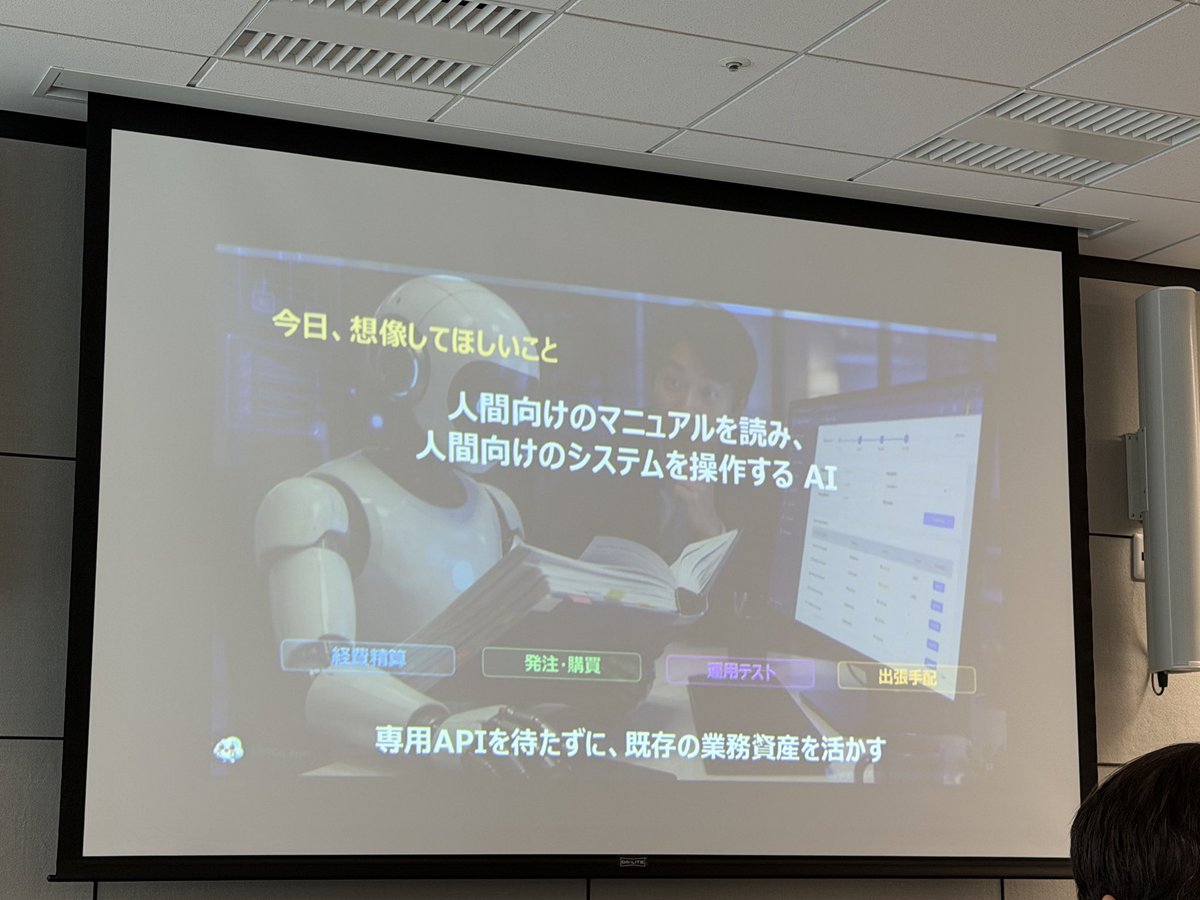 miyudachs's tweet photo. まるで人間？
#すきやねんAzure https://t.co/1dNhWkTFwH