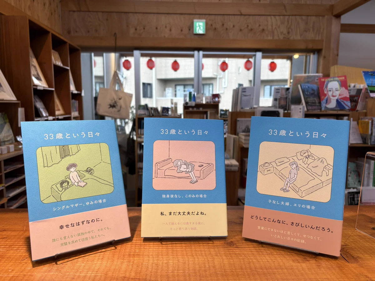 本屋B&B on X: 