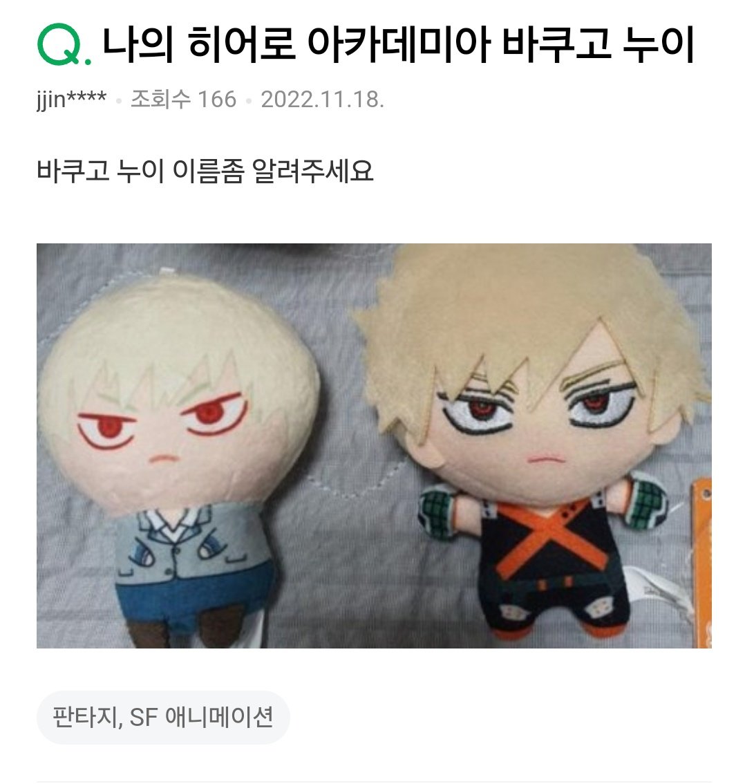 MHA_Suran's tweet photo. 황당하다 https://t.co/lyJJEE0U3b