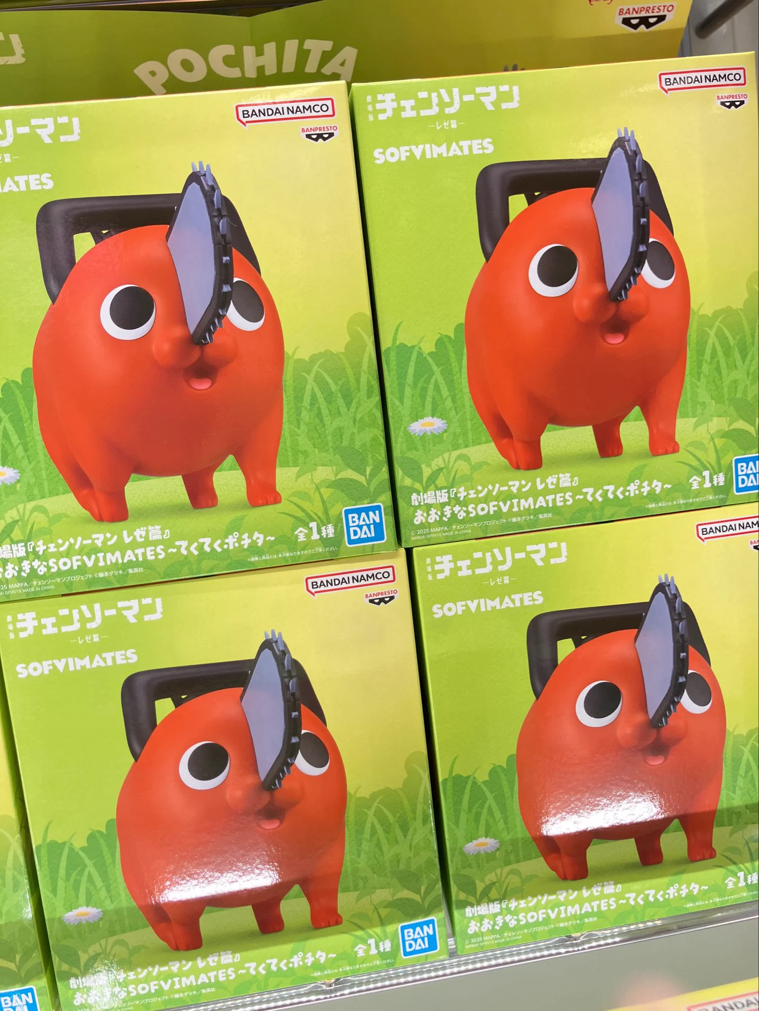 X-এ GiGOサントムーン柿田川: 