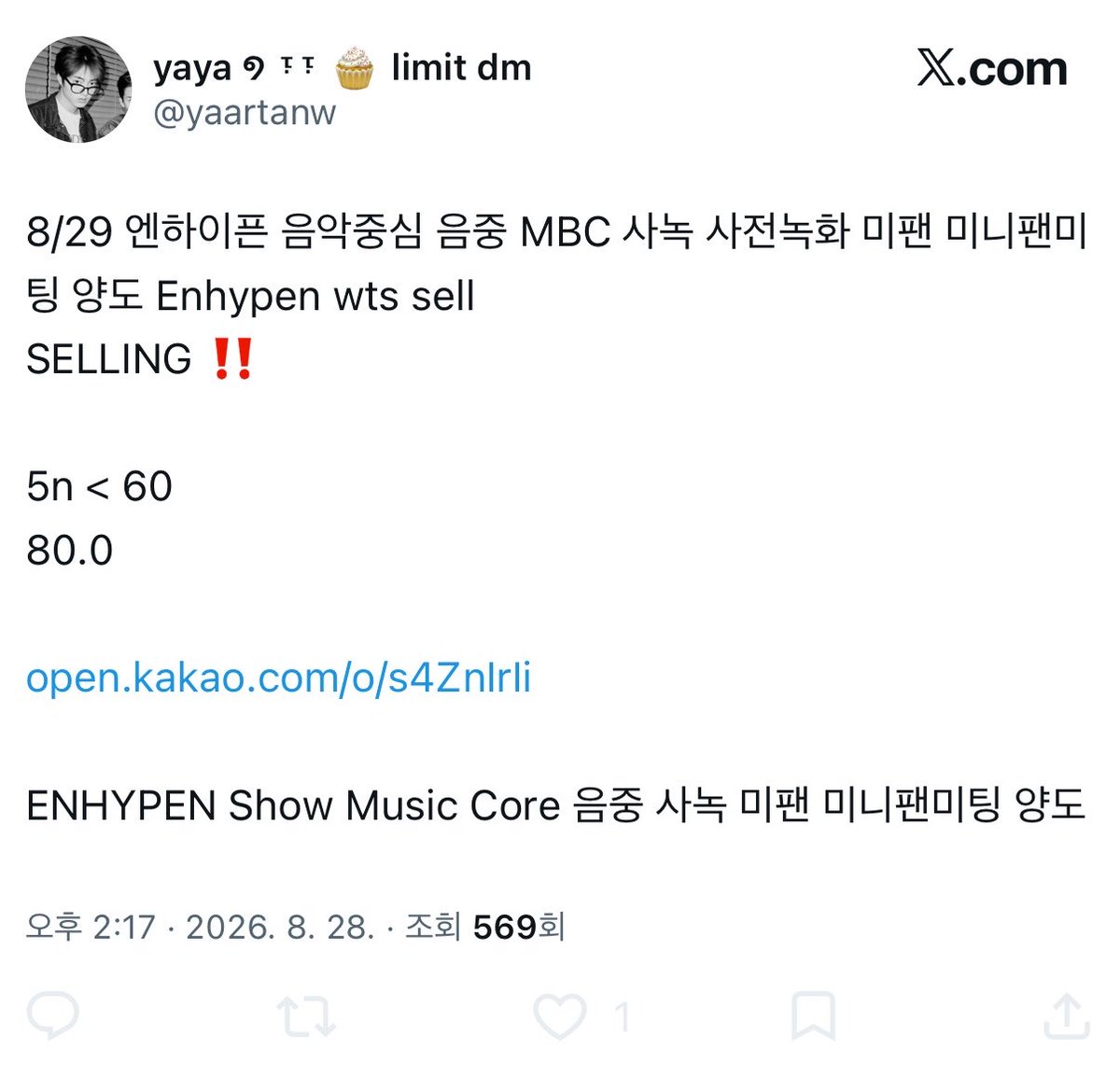 rebdlack's tweet photo. 이 사람 사기예요
She is a scammer
@yaartanw 

8/29 엔하이픈 음악중심 음중 MBC 사녹 사전녹화 미팬 미니팬미팅 양도 Enhypen wts sell
SELLING ‼️

5n < 60
80.0 

ENHYPEN Show Music Core 음중 사녹 미팬 미니팬미팅 양도 https://t.co/nuKw7uzzQM