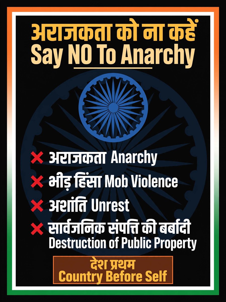NationFirstPJP tweet picture