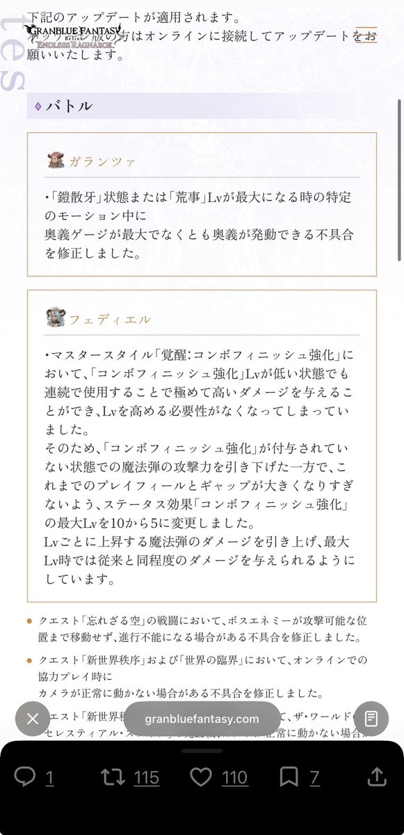 LIBRE32666585's tweet photo. この2体は流石に調整入るよな😛
MSP上限増えるの助かる🙏 https://t.co/RrDv6j0u8S