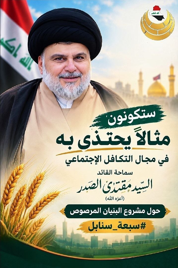Almhmd99's tweet photo. موعدنا اليوم 
دعم حملة سبعة سنابل للمساهمة في هذا المشروع المبارك https://t.co/oOjINJfSaR