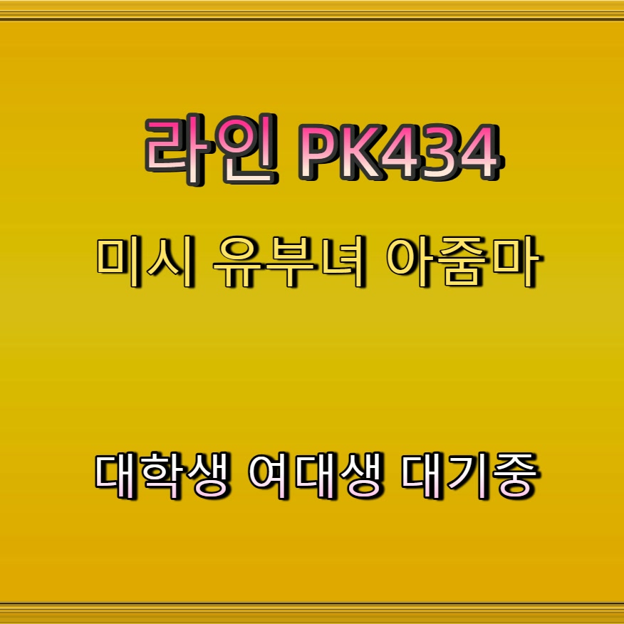 DiasRay3's tweet photo. #옥천 #ㄱㄷ #옥천ㅈㄱ #옥천오프 #조건 🥴 https://t.co/MvLXX6X4DL