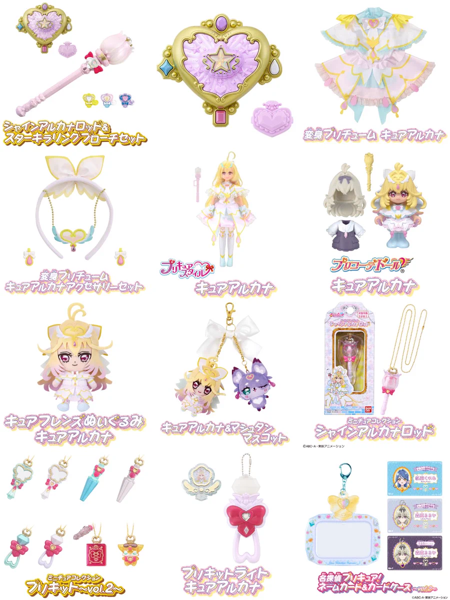 【秋田限定】名探偵プリキュア！ グッズ プリキュア グッズ&情報 on X: 