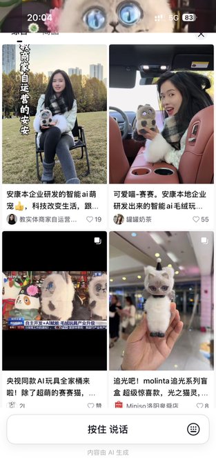 AnthonyKline's tweet photo. 这算是首个上央视的AI毛绒玩具萌宠了 https://t.co/2E4p7Nob0t